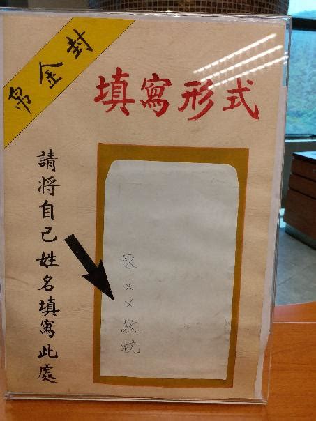 紅白相沖定義|帛金點解是單數？ 拆解殯儀冷知識